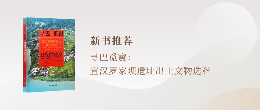 公眾號 - 圖書封面 (900 × 383, 像素) (900 × 383, 像素).jpg