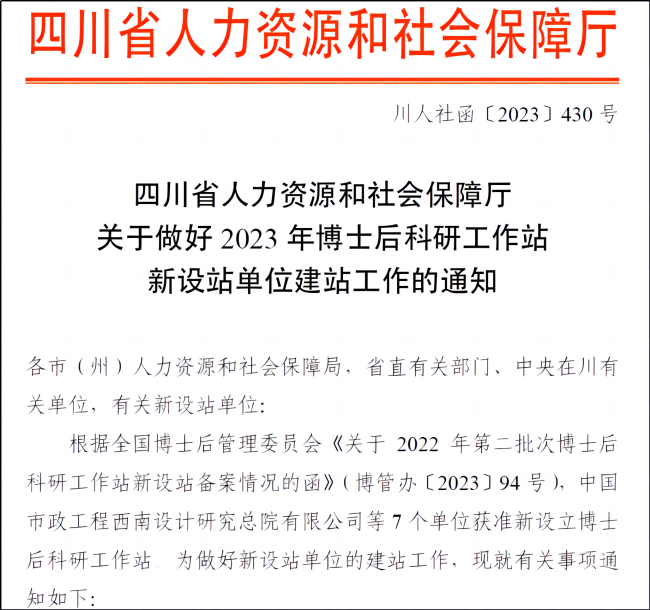 微信圖片_20230607101027(1).png